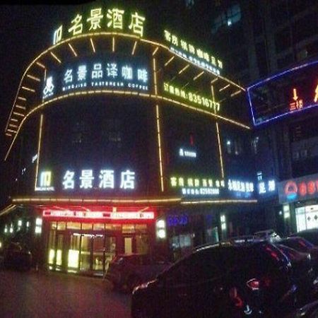 Mingjing Hotel Hangcsou Kültér fotó