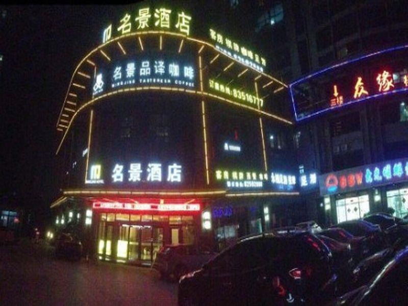 Mingjing Hotel Hangcsou Kültér fotó