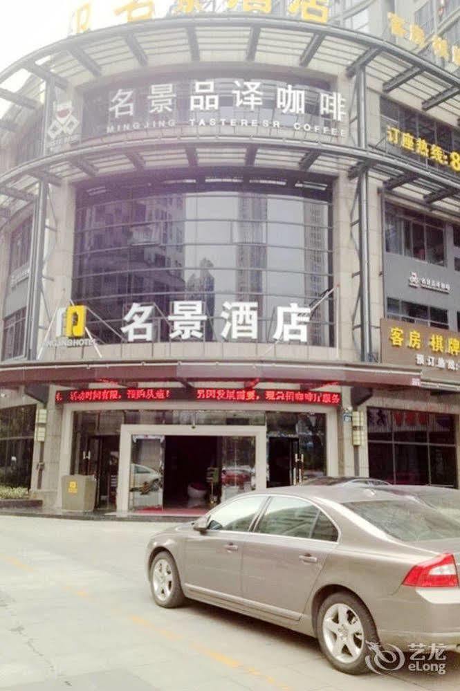 Mingjing Hotel Hangcsou Kültér fotó